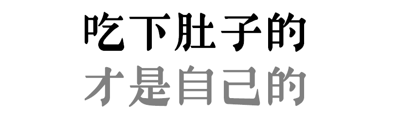 “食在廣州”是不是名過(guò)其實(shí)？