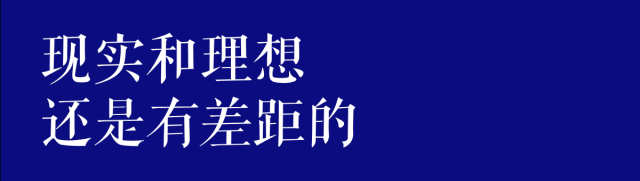 @廣州職場菜鳥：畢業(yè)一年，你換了多少份工作？