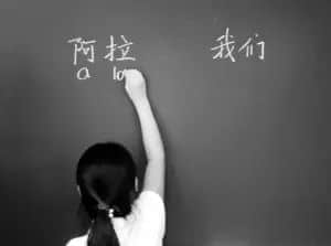 粵語(yǔ)校本教材《粵讀羊城》被實(shí)名舉報(bào)？除了呵呵呵，我想重申三點(diǎn)常識(shí)……