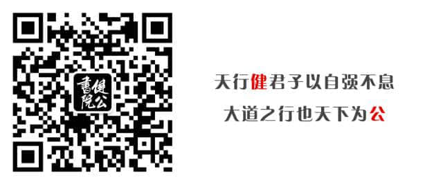 記事 | 2018年健公國術大賽夏季賽回顧