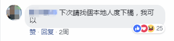 唔止廣州，依家連“澳門人”都開始唔講粵語(yǔ)……