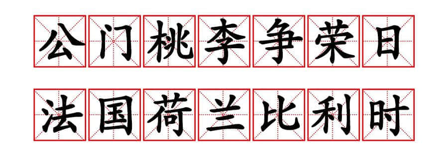 字字珠璣，句句啜核，呢位粵語對王之王你應(yīng)該了解一下！