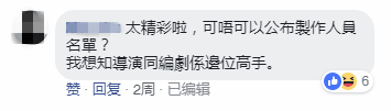 唔止廣州，依家連“澳門人”都開始唔講粵語(yǔ)……