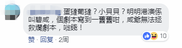 唔止廣州，依家連“澳門人”都開始唔講粵語(yǔ)……