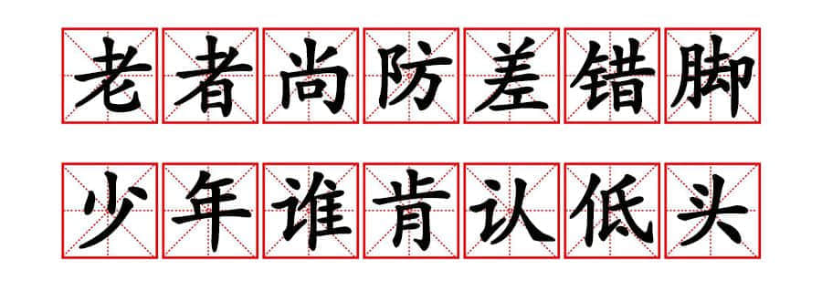 字字珠璣，句句啜核，呢位粵語對王之王你應(yīng)該了解一下！