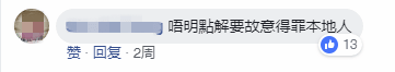 唔止廣州，依家連“澳門人”都開始唔講粵語(yǔ)……