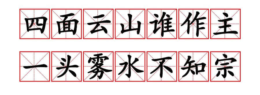 字字珠璣，句句啜核，呢位粵語對王之王你應(yīng)該了解一下！