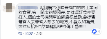 唔止廣州，依家連“澳門人”都開始唔講粵語(yǔ)……