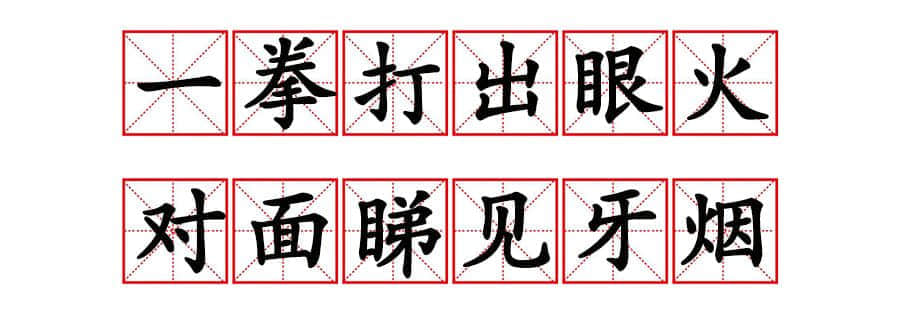 字字珠璣，句句啜核，呢位粵語對王之王你應(yīng)該了解一下！