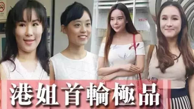 我用咗一分鐘，令自己做咗香港小姐冠軍！