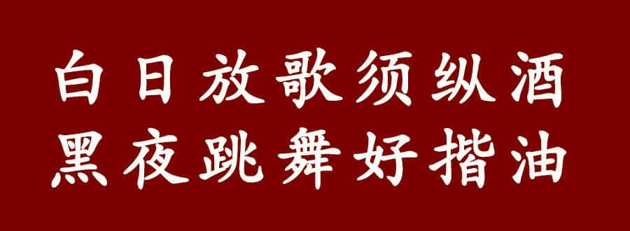 字字珠璣，句句啜核，呢位粵語對王之王你應(yīng)該了解一下！