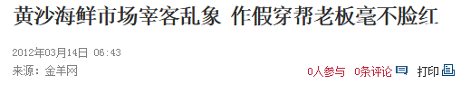 廣州老字號(hào)，有多少正在消費(fèi)我們的情懷？