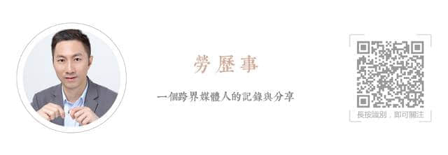 在這裡，你或許會(huì)遇到西關(guān)小姐……