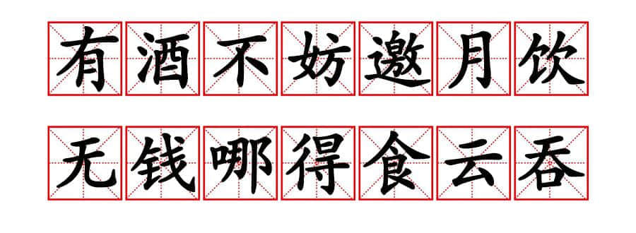 字字珠璣，句句啜核，呢位粵語對王之王你應(yīng)該了解一下！