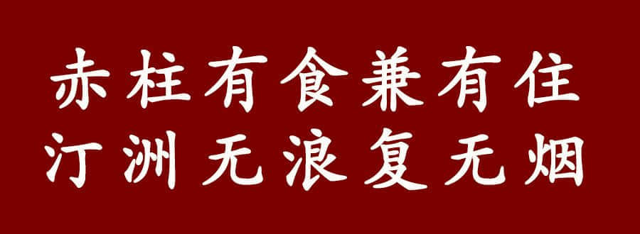 字字珠璣，句句啜核，呢位粵語對王之王你應(yīng)該了解一下！