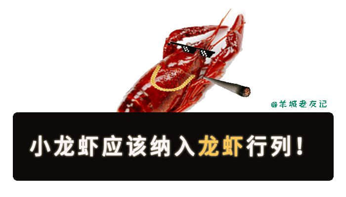 轉(zhuǎn)發(fā)這條虹鱒魚，不用努力就能變成三文魚！