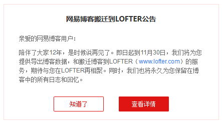 第一批上網(wǎng)的廣州人，你們的集體回憶已經(jīng)404