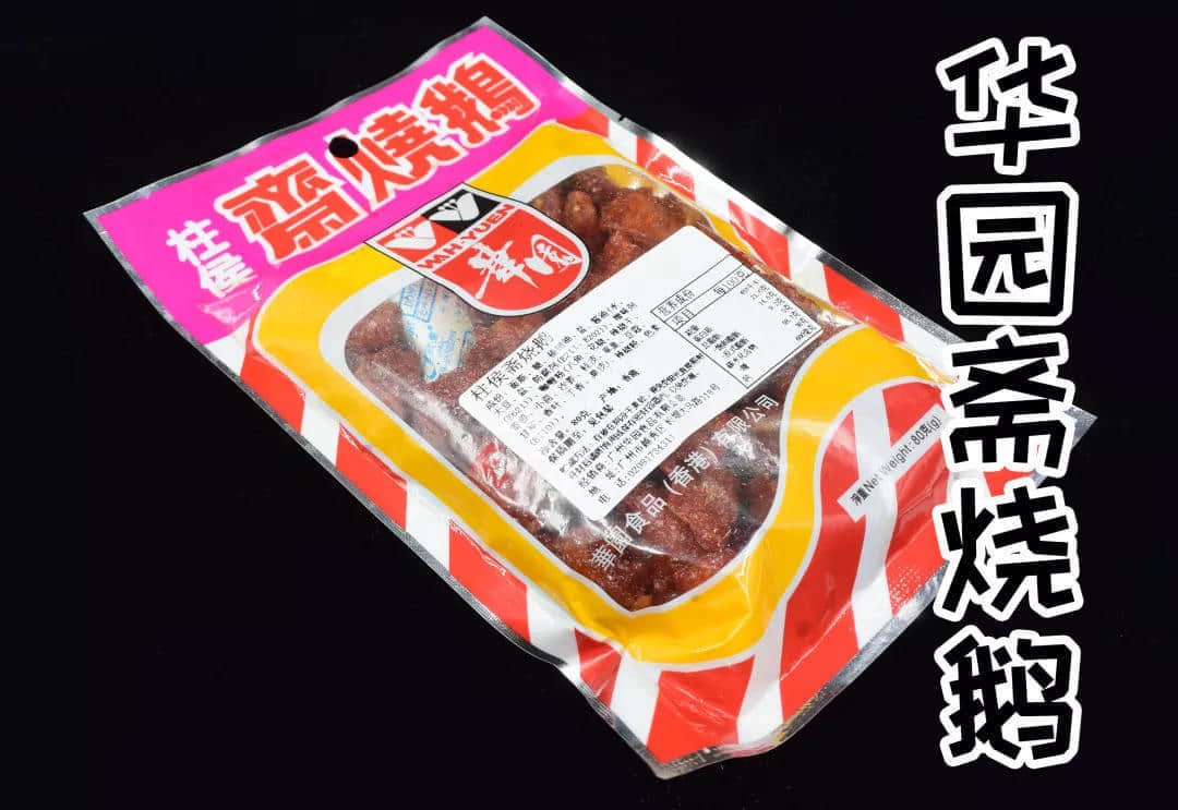 童年絕版零食大測評，廣東人最愛的是________?