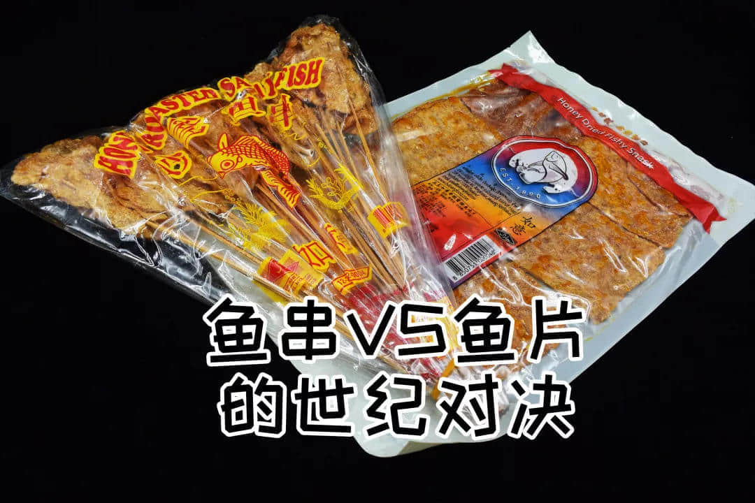 童年絕版零食大測評，廣東人最愛的是________?