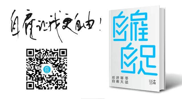 中國(guó)首個(gè)“自由職業(yè)日”，11月1日引燃廣州！