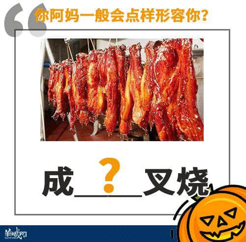 點(diǎn)樣用12個字，考起一班廣東人？