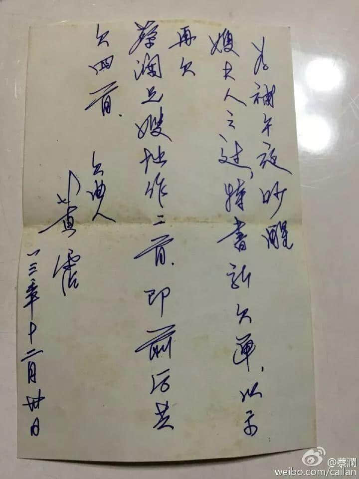 黃霑憑什么讓人又愛又恨？