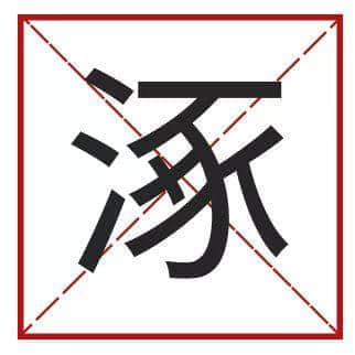 點(diǎn)樣用12個字，考起一班廣東人？