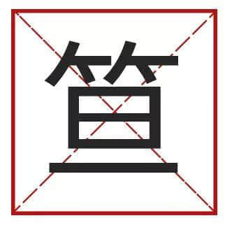 點(diǎn)樣用12個字，考起一班廣東人？