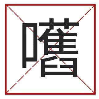 點(diǎn)樣用12個字，考起一班廣東人？