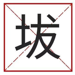 點(diǎn)樣用12個字，考起一班廣東人？