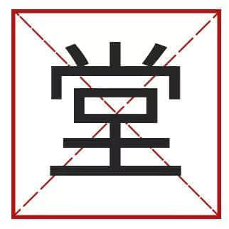 點(diǎn)樣用12個字，考起一班廣東人？