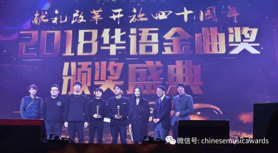 華語金曲獎(jiǎng)2018盛典武漢舉行，獻(xiàn)禮改革開放四十周年