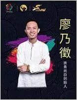 “金牛獎”之《中國原創(chuàng)設計師論壇》開講了！