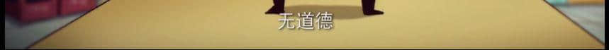 這部動畫只有廣東人才能get到它的隱藏笑點