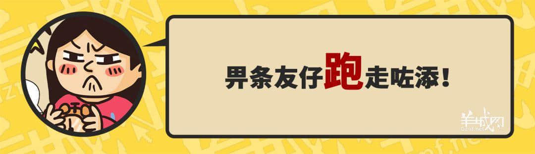 30個(gè)粵語(yǔ)常用字詞，99%廣州人唔識(shí)寫(xiě)，你敢唔敢挑戰(zhàn)？