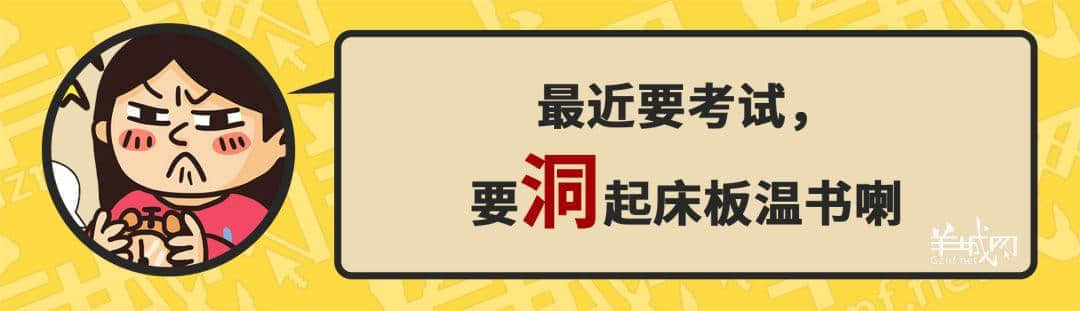 30個(gè)粵語(yǔ)常用字詞，99%廣州人唔識(shí)寫(xiě)，你敢唔敢挑戰(zhàn)？