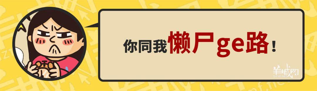 30個(gè)粵語(yǔ)常用字詞，99%廣州人唔識(shí)寫(xiě)，你敢唔敢挑戰(zhàn)？