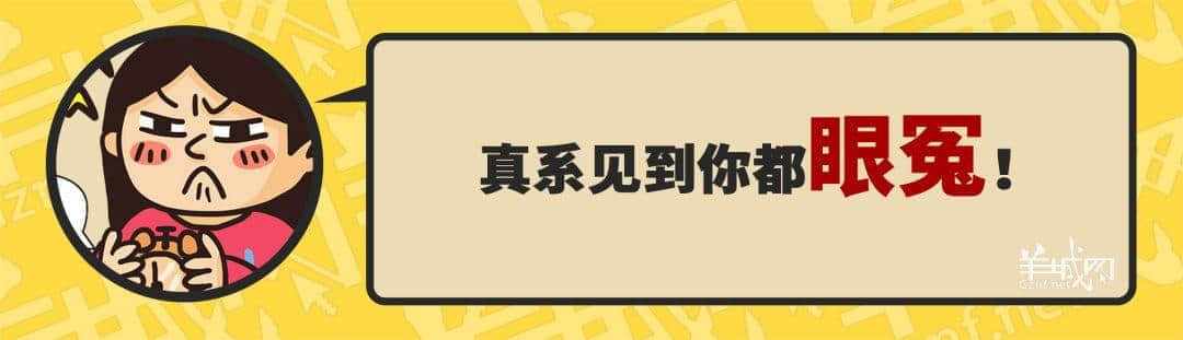 30個(gè)粵語(yǔ)常用字詞，99%廣州人唔識(shí)寫(xiě)，你敢唔敢挑戰(zhàn)？