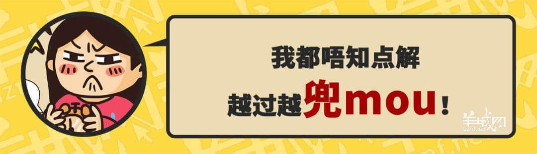 30個(gè)粵語(yǔ)常用字詞，99%廣州人唔識(shí)寫(xiě)，你敢唔敢挑戰(zhàn)？