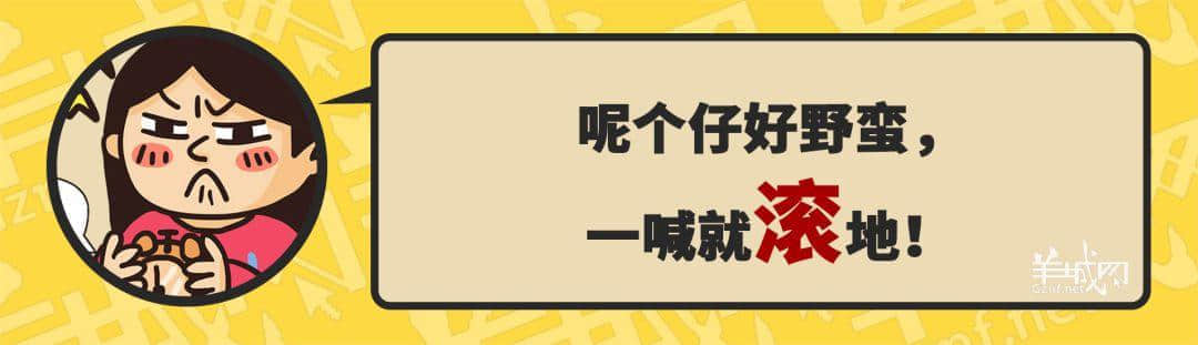 30個(gè)粵語(yǔ)常用字詞，99%廣州人唔識(shí)寫(xiě)，你敢唔敢挑戰(zhàn)？