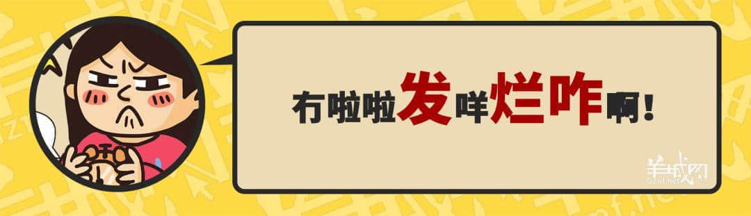 30個(gè)粵語(yǔ)常用字詞，99%廣州人唔識(shí)寫(xiě)，你敢唔敢挑戰(zhàn)？