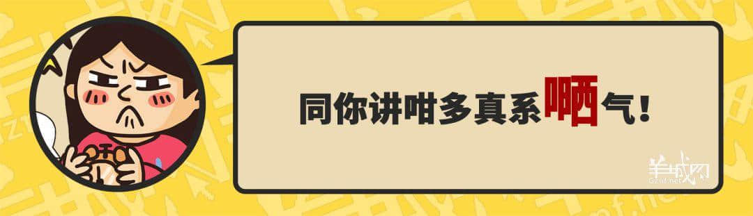 30個(gè)粵語(yǔ)常用字詞，99%廣州人唔識(shí)寫(xiě)，你敢唔敢挑戰(zhàn)？