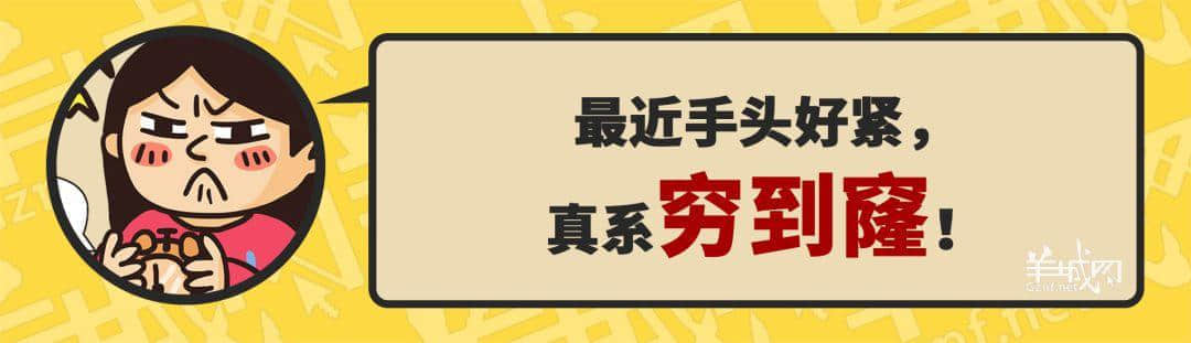 30個(gè)粵語(yǔ)常用字詞，99%廣州人唔識(shí)寫(xiě)，你敢唔敢挑戰(zhàn)？