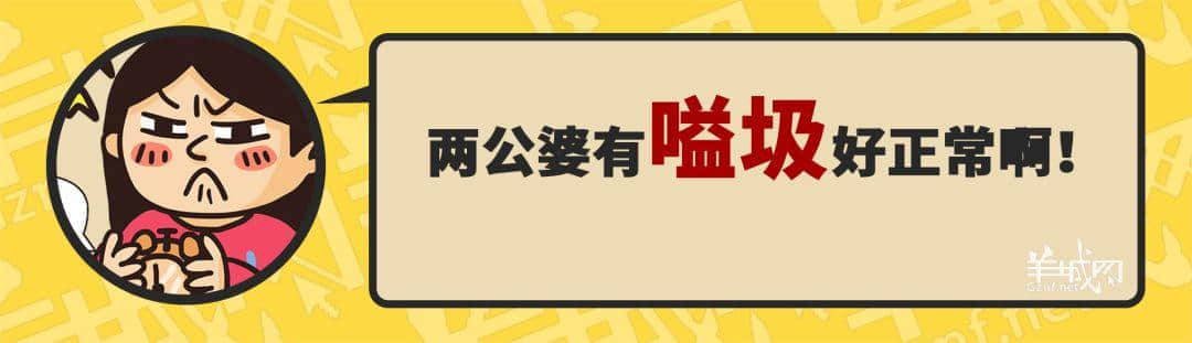 30個(gè)粵語(yǔ)常用字詞，99%廣州人唔識(shí)寫(xiě)，你敢唔敢挑戰(zhàn)？