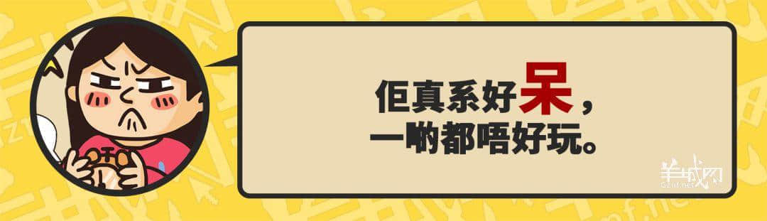 30個(gè)粵語(yǔ)常用字詞，99%廣州人唔識(shí)寫(xiě)，你敢唔敢挑戰(zhàn)？