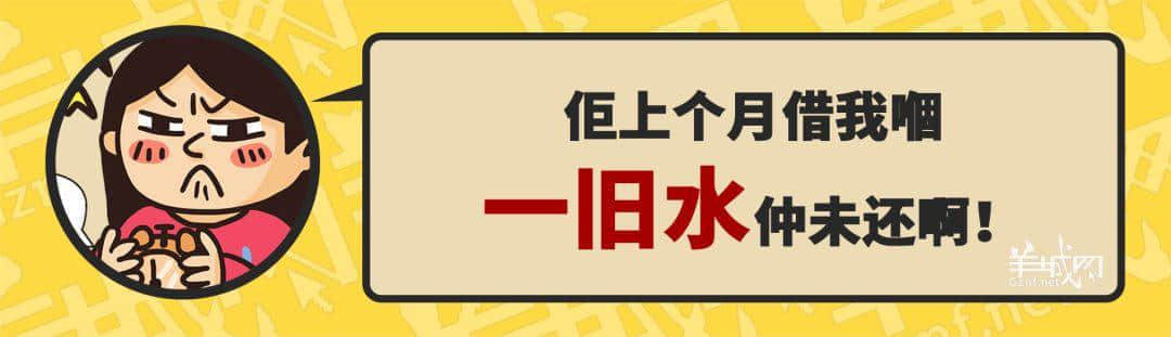 30個(gè)粵語(yǔ)常用字詞，99%廣州人唔識(shí)寫(xiě)，你敢唔敢挑戰(zhàn)？