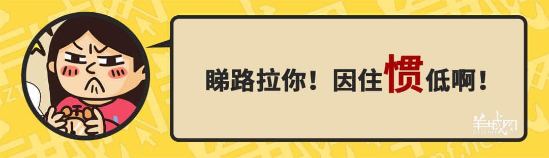 30個(gè)粵語(yǔ)常用字詞，99%廣州人唔識(shí)寫(xiě)，你敢唔敢挑戰(zhàn)？