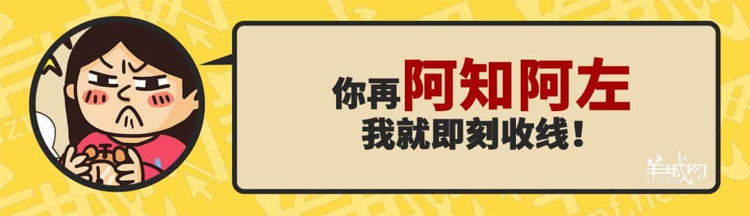 30個(gè)粵語(yǔ)常用字詞，99%廣州人唔識(shí)寫(xiě)，你敢唔敢挑戰(zhàn)？