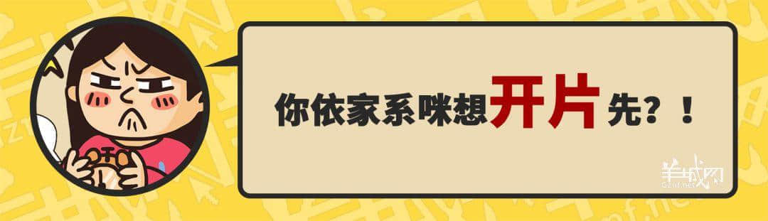 30個(gè)粵語(yǔ)常用字詞，99%廣州人唔識(shí)寫(xiě)，你敢唔敢挑戰(zhàn)？