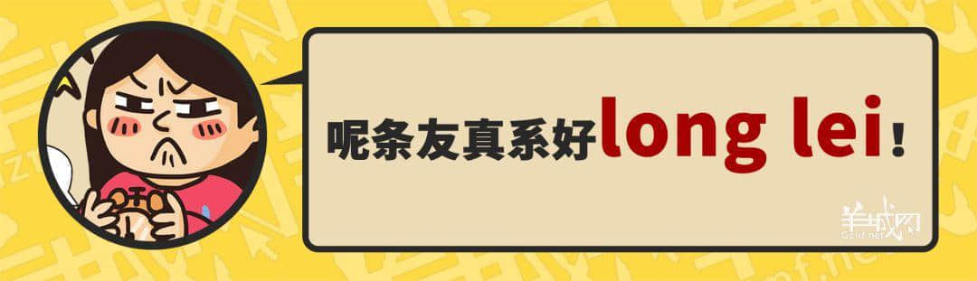 30個(gè)粵語(yǔ)常用字詞，99%廣州人唔識(shí)寫(xiě)，你敢唔敢挑戰(zhàn)？